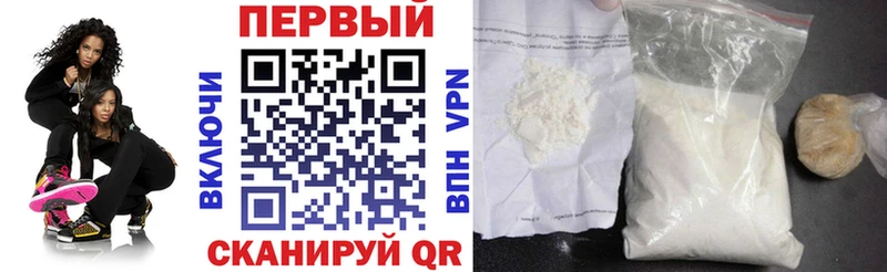 АМФ 97%  Купить где  Заволжье 