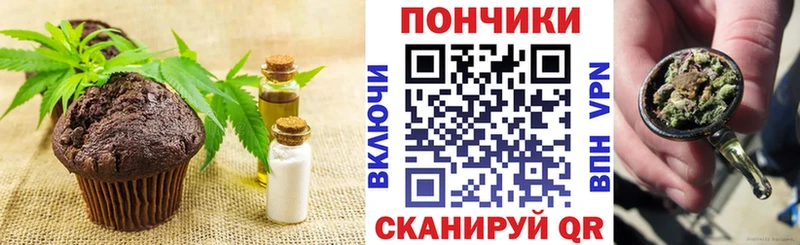 Canna-Cookies марихуана Купить Заволжье