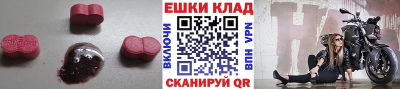Купить закладки  Заволжье  Ecstasy Cube 