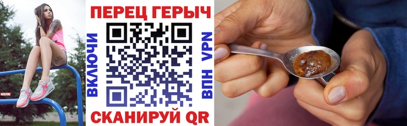 Героин гречка  Купить где  Заволжье 
