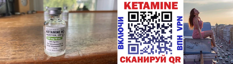 Кетамин ketamine Заволжье