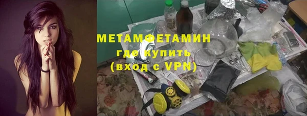 МДМА Кинешма