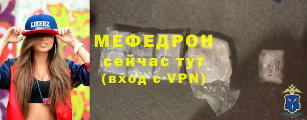 МДМА Кинешма