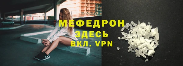 МДМА Кинешма