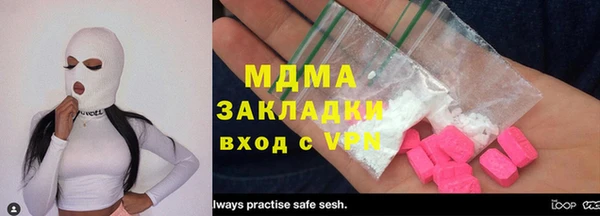 гашик Киреевск