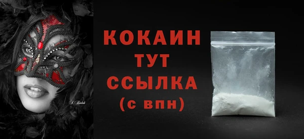 соль курить ск Киренск
