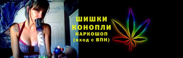 МДМА Кинешма