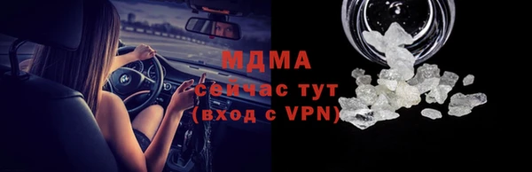 гашик Киреевск
