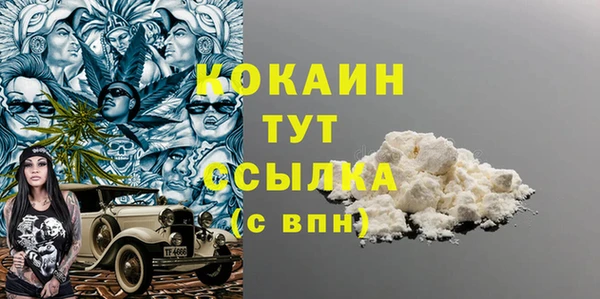МДМА Кинешма
