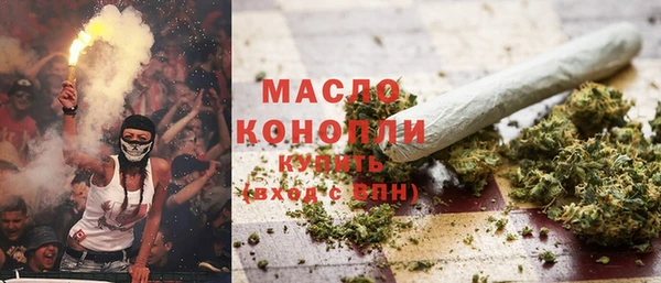 МДМА Кинешма
