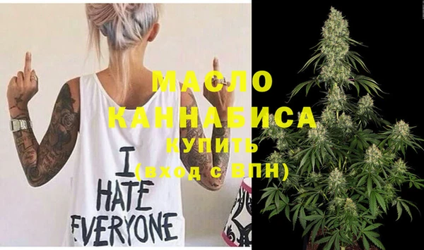МДМА Кинешма