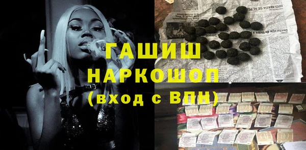 гашик Киреевск