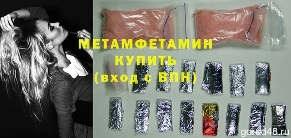 гашик Киреевск