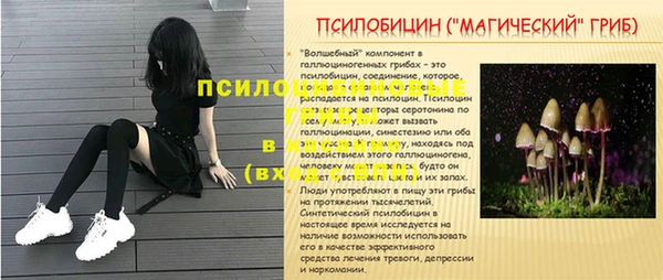 МДМА Кинешма