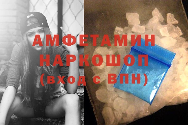 МДМА Кинешма