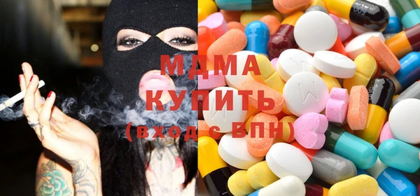МДМА Кинешма