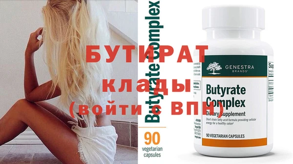 гашик Киреевск