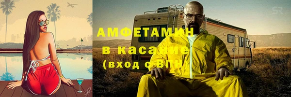 гашик Киреевск