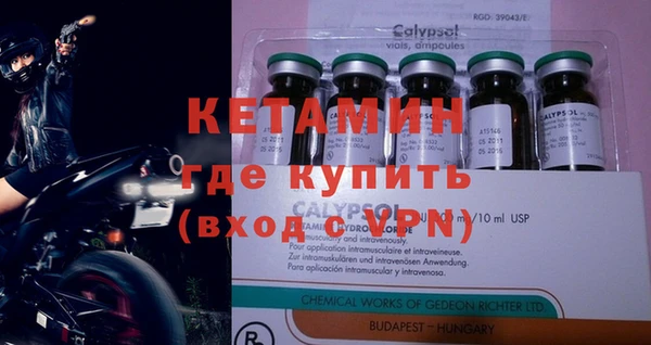 МДМА Кинешма