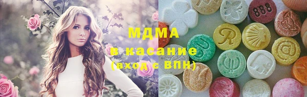 гашик Киреевск