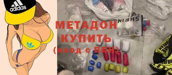 МДМА Кинешма
