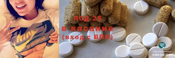 гашик Киреевск