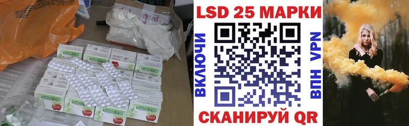 Купить Заволжье Лсд 25 экстази ecstasy