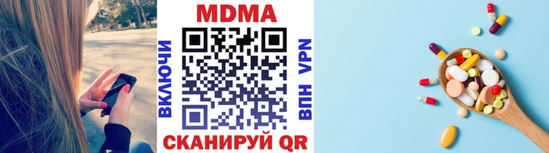 МДМА молли  Купить  Заволжье 