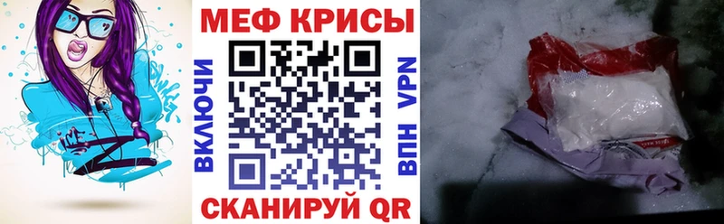 Меф 4 MMC  Купить закладки  Заволжье 