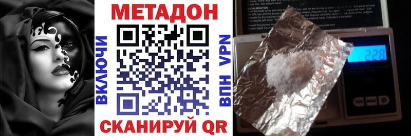Купить закладки  Заволжье  МЕТАДОН мёд 