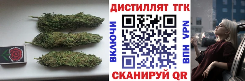 ТГК вейп с тгк  Купить  Заволжье 
